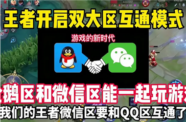 新澳2025正版免费资料-香港今晚9点30开什么怎么跨区组队